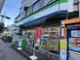 コンビニ　ファミリーマート 北野駅北口店（コンビニ）まで2180m