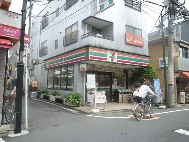コンビニ　★★セブンイレブン（コンビニ）まで445m