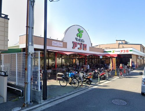 スーパー　アプロもず店（スーパー）まで906m