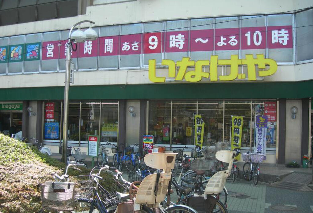 スーパー　いなげや新宿小滝橋店（スーパー）まで482m
