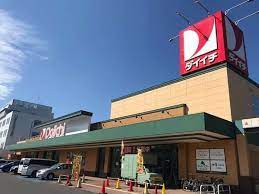 スーパー　ダイイチ白石神社前店（スーパー）まで865m
