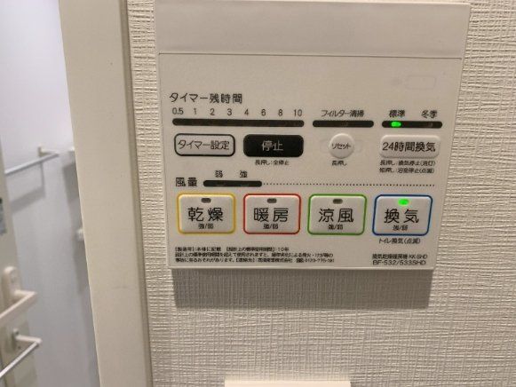 その他設備　☆設備充実☆