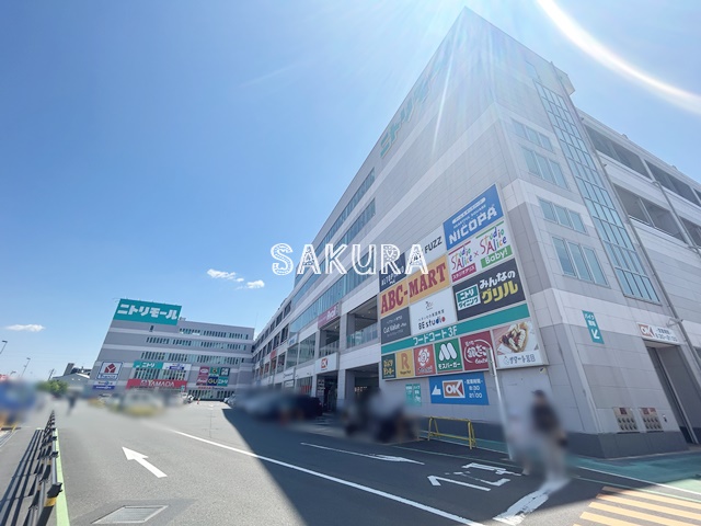 スーパー　オーケー 古淵店（スーパー）まで1093m