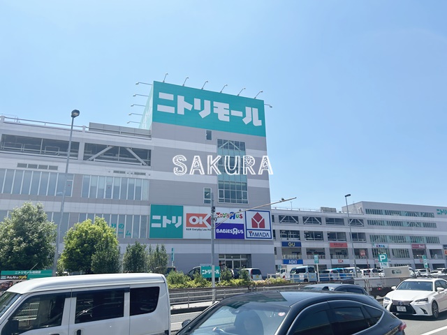 ショッピングセンター　ニトリ ニトリモール相模原店（ショッピングセンター）まで1093m