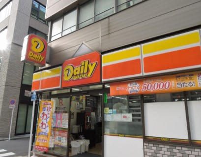 コンビニ　デイリーヤマザキ日本橋堀留町店（コンビニ）まで100m