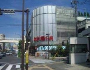 スーパー　ビッグヨーサン東神奈川店（スーパー）まで160m