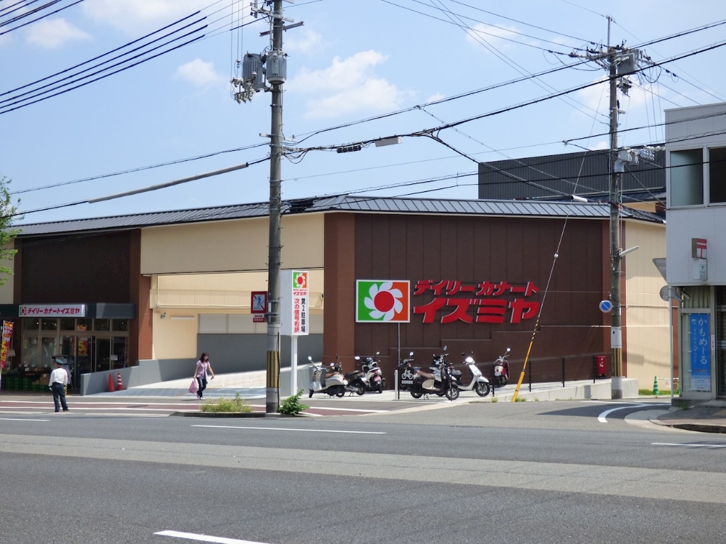 スーパー　Izumiya(イズミヤ) 千本北大路店（スーパー）まで794m