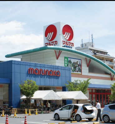 スーパー　マルナカ倉敷駅前店（スーパー）まで401m