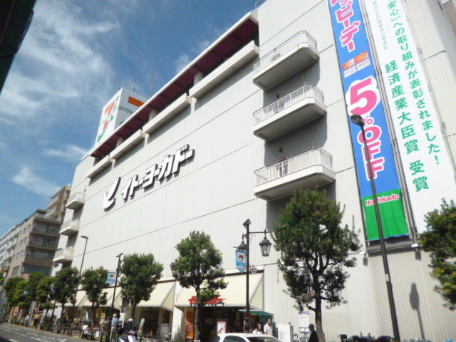 ショッピングセンター　イトーヨーカドー綾瀬店（ショッピングセンター）まで488m