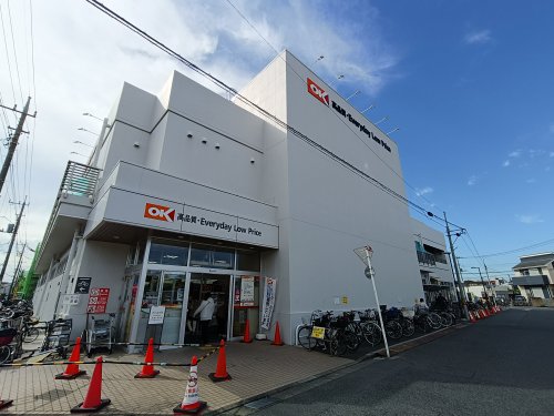 スーパー　オーケー 川口末広店（スーパー）まで508m
