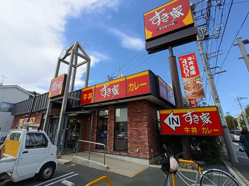 飲食店　すき家 川口末広店（飲食店）まで327m