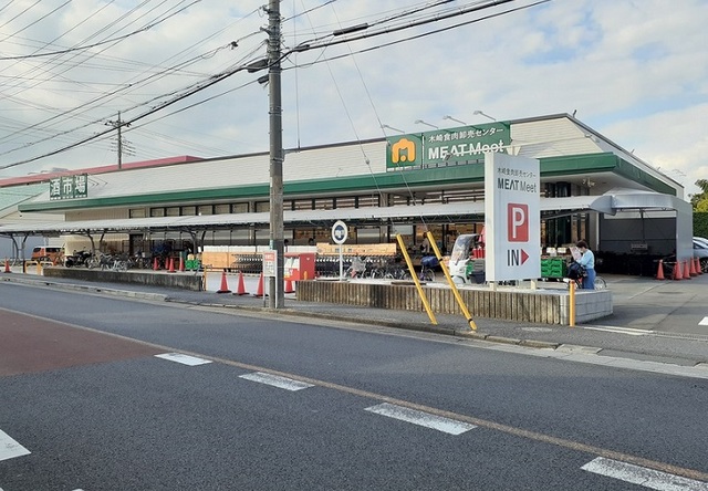 スーパー　食肉センターミートミート木崎店（スーパー）まで300m