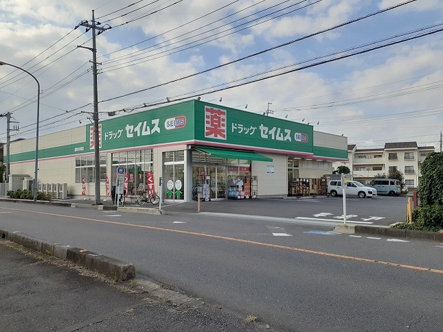 ドラックストア　ドラッグセイムス　浦和木崎店（ドラッグストア）まで550m