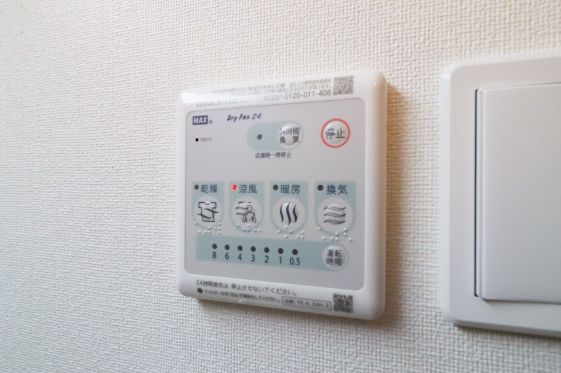 その他設備　図面と現状に相違がある場合には現状を優先