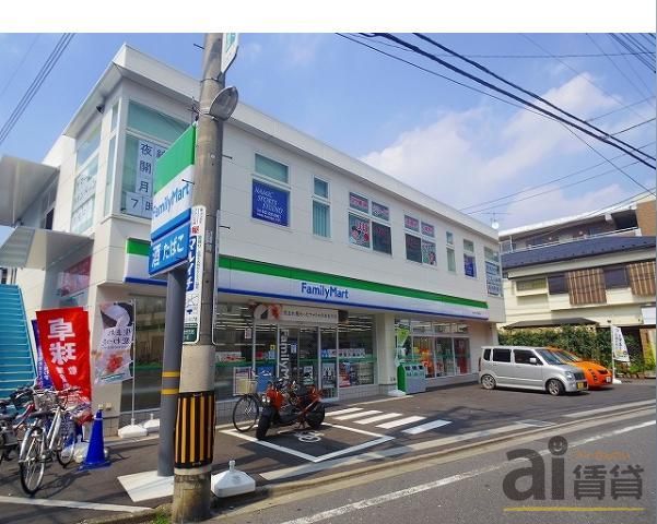 コンビニ　ファミリ－マ－ト ひばりヶ丘駅北店（コンビニ）まで710m