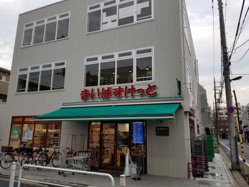 コンビニ　まいばすけっと（コンビニ）まで217m