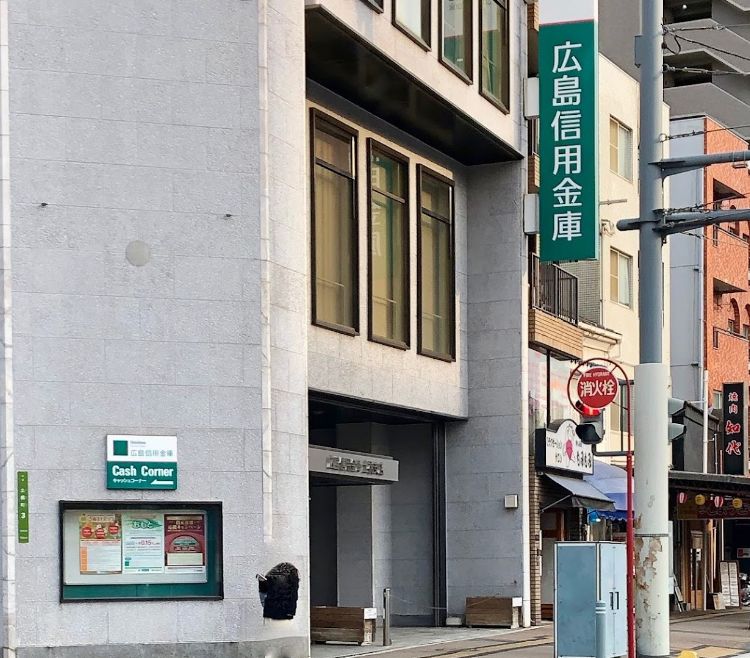 銀行　広島信用金庫土橋支店（銀行）まで356m