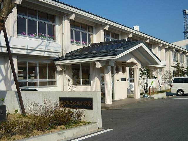 小学校　城北小学校（小学校）まで330m