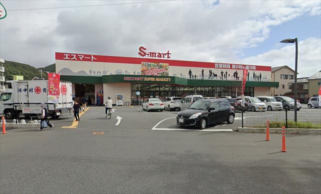 スーパー　エスマート田園町店（スーパー）まで572m