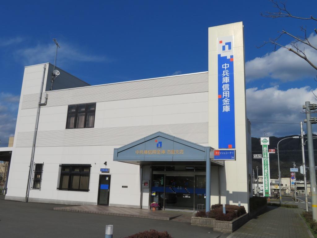 銀行　中兵庫信用金庫 市島支店（銀行）まで47m