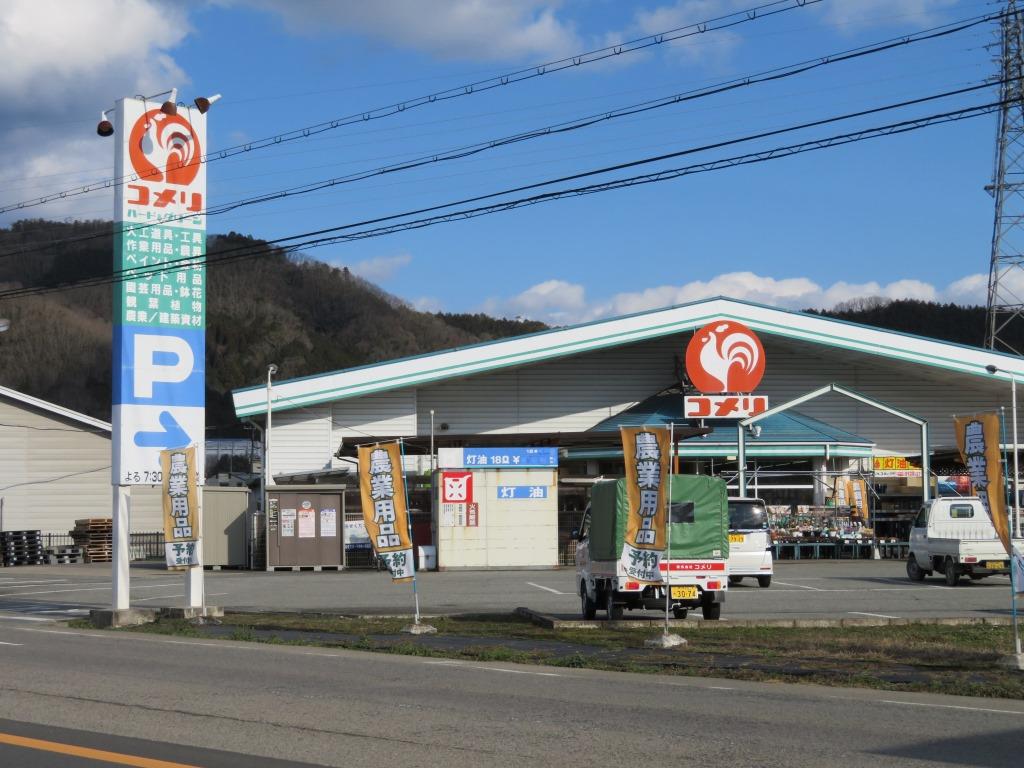 ホームセンター　コメリハード＆グリーン市島店（ホームセンター）まで102m