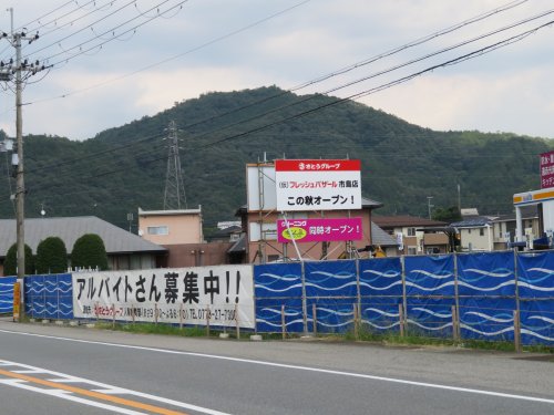 スーパー　フレッシュバザール　市島店（スーパー）まで163m