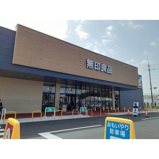 その他　無印良品ヨークベニマル西富山（その他）まで2000m