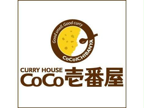 飲食店　CoCo壱番屋中央区谷町七丁目店（飲食店）まで276m