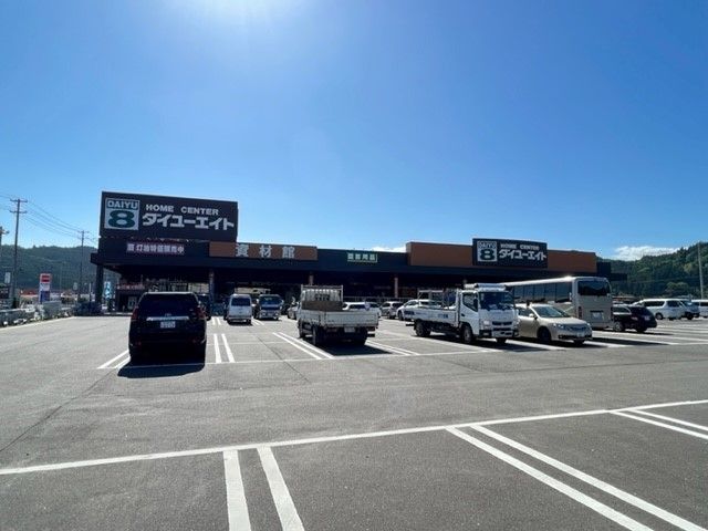 ホームセンター　ダイユーエイト仙台茂庭店（ホームセンター）まで1100m
