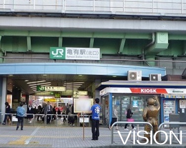 その他　亀有駅（その他）まで781m