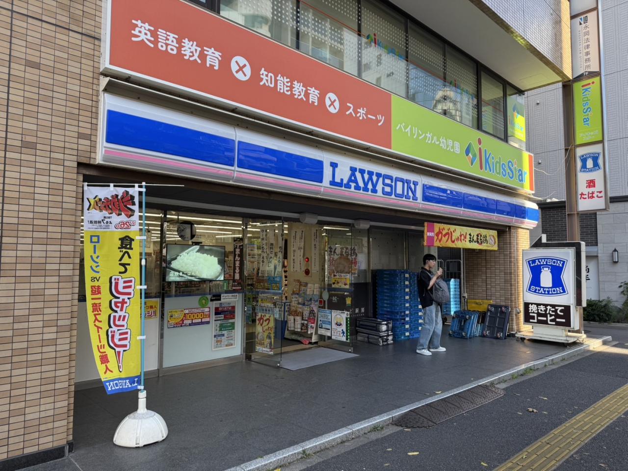 コンビニ　ローソン四谷左門町店（コンビニ）まで216m