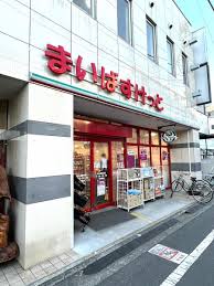 スーパー　まいばすけっと西永福駅前店（スーパー）まで857m