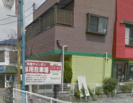 飲食店　長崎チャンポン　百万石（飲食店）まで906m