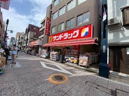 ドラックストア　サンドラッグ 戸越銀座店（ドラッグストア）まで493m