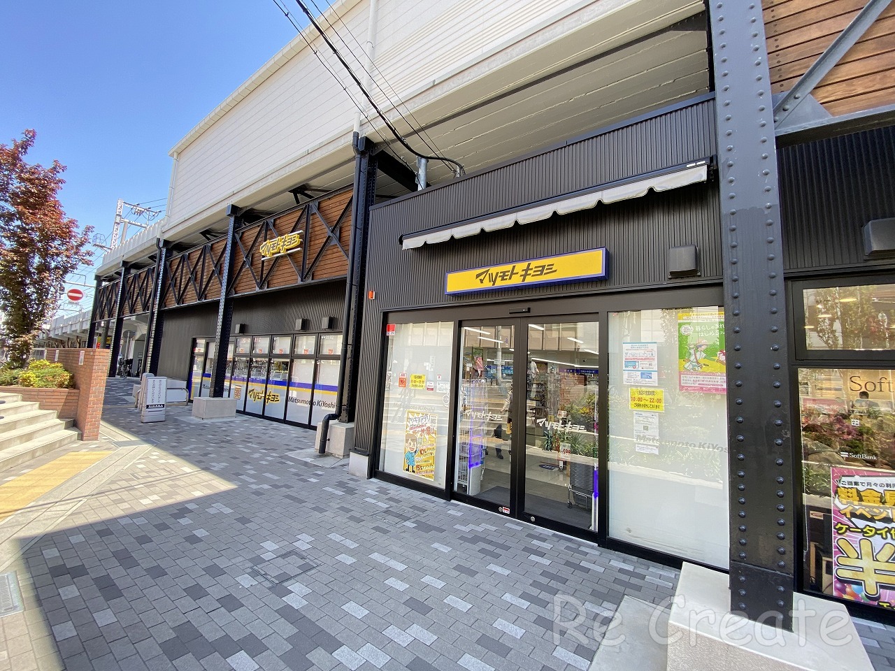 ドラックストア　マツモトキヨシビエラ桃谷店（ドラッグストア）まで315m
