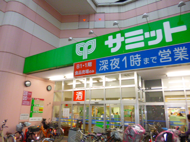 スーパー　サミットストア椎名町店（スーパー）まで913m