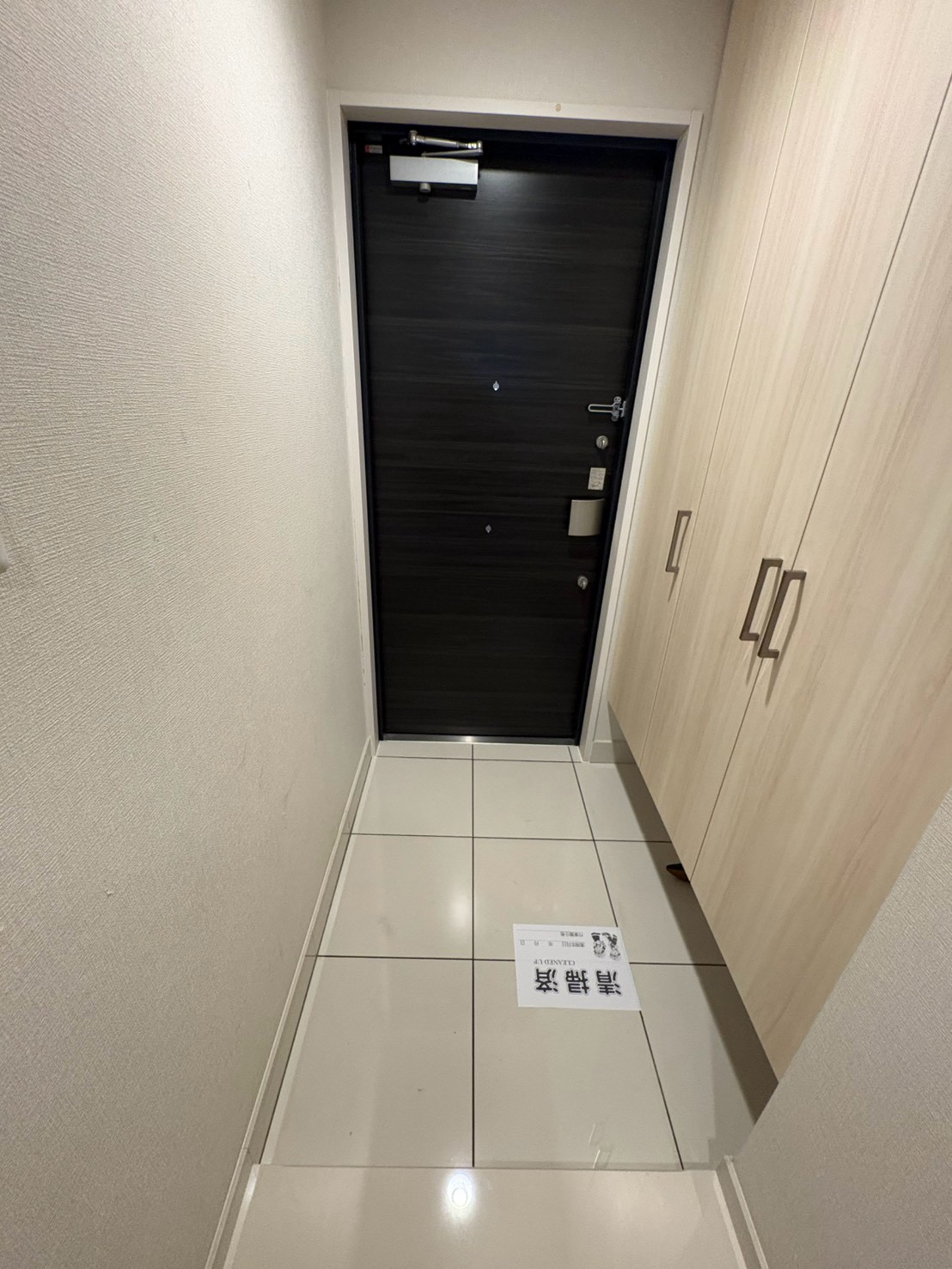 プレサンスレジェンド六地蔵の玄関写真