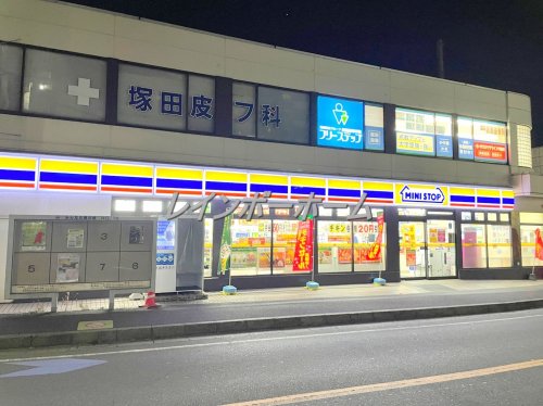 コンビニ　ミニストップ 塚田駅前店（コンビニ）まで1045m