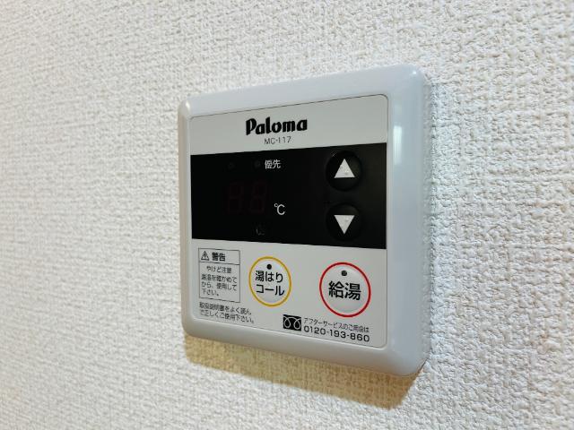その他設備　給湯器リモコン