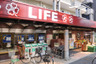 スーパー　ライフ南台店（スーパー）まで275m