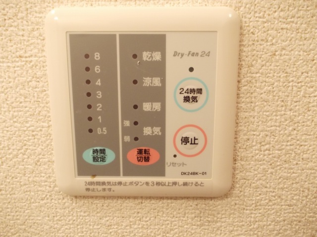 その他設備　浴室乾燥パネル