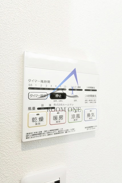 その他設備　浴室乾燥機です。