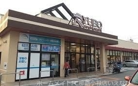 スーパー　西町りうぼう（スーパー）まで440m