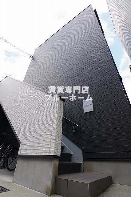建物外観　黒基調のおしゃれな物件！