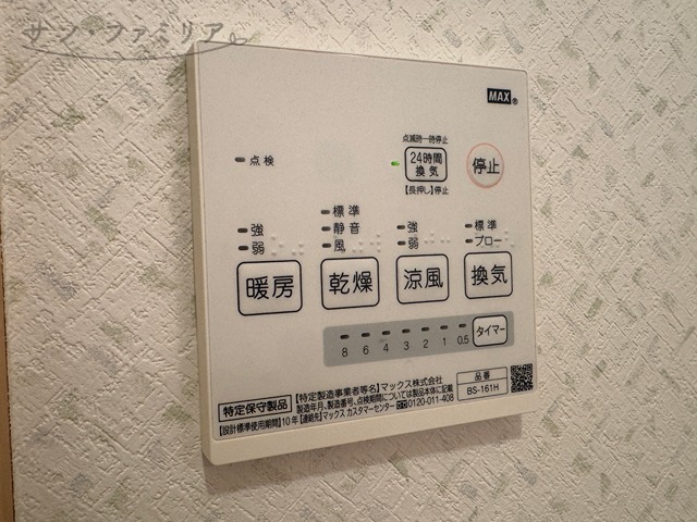 その他設備　同一物件別部屋写真