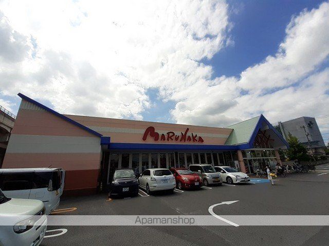 スーパー　マルナカ大元店（スーパー）まで850m