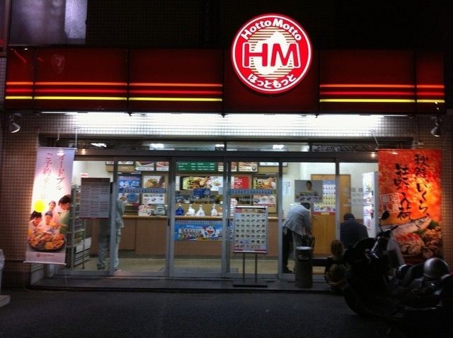 飲食店　ほっともっと一之江店（飲食店）まで753m