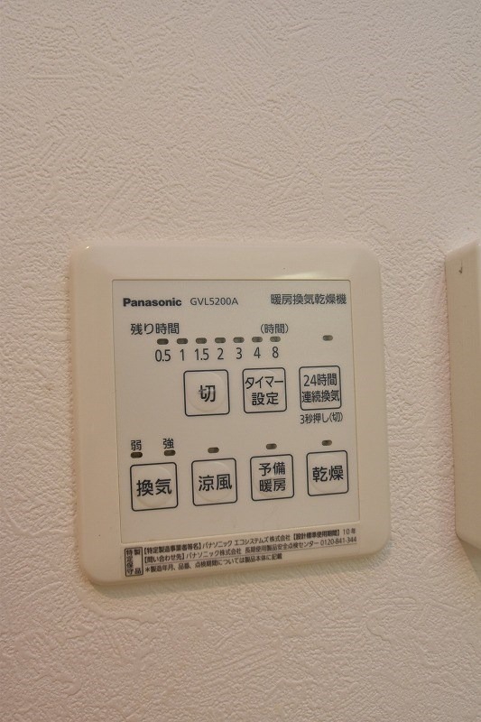 その他設備　同型イメージ