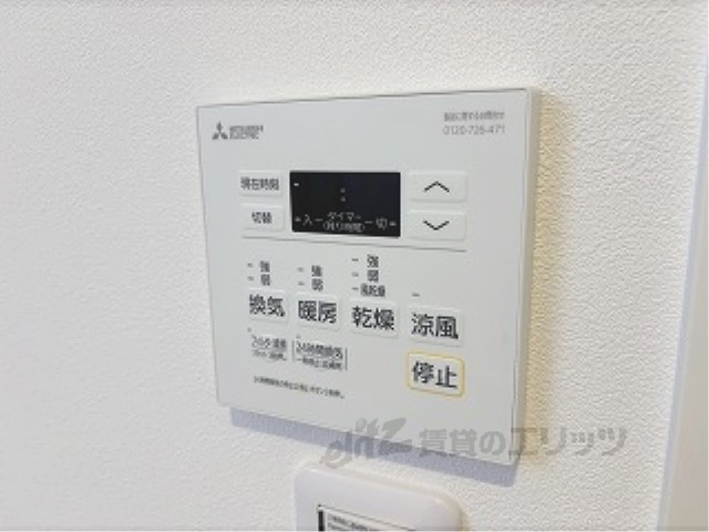 その他設備　浴室乾燥機
