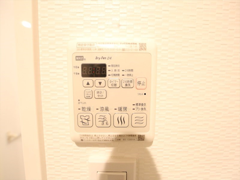 その他設備　浴室暖房乾燥機付き